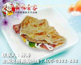 北京食界风尚国际餐饮管理有限责任公司 一站式餐饮管理与食品饮料解决方案