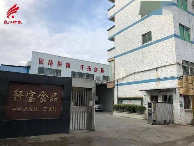 11吃的便当，产自里水这间餐食工厂！探秘背后的餐饮管理之道